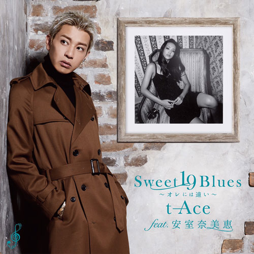 「Sweet 19 Blues ～オレには遠い～ t‐Ace feat. 安室奈美恵」コラボレーション