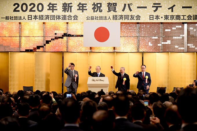 東京五輪後の不況も指摘される中、表向きには楽観的な経済3団体