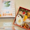 新潟駅「佐渡朱鷺めき弁当」(1100円)～駅弁屋さんの厨房ですよ！(vol.20「新発田三新軒」編(4))