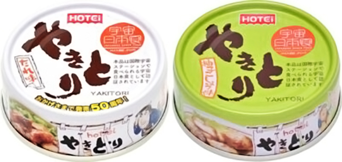JAXA“宇宙日本食”認証のホテイ「やきとり缶詰」～その経緯とは？