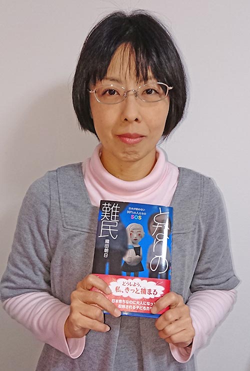 『となりの難民』著者・織田朝日が問いかける、日本の難民問題