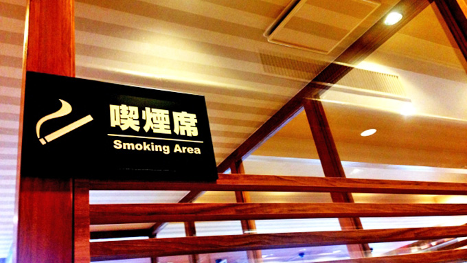 東京都受動喫煙防止条例~日本が世界のたばこ規制から遅れる理由 ニッポン放送 NEWS ONLINE