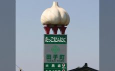 にんにくの町・田子町で味わえる珍しい「にんにくグルメ」とは？