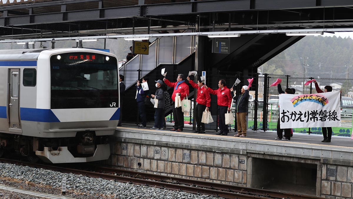 常磐線全線復旧 気になる地元と東京の意識の違い ニッポン放送 News Online