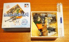 いわき駅「さんまおから漬け寿司」(1000円)～小名浜の伝統料理が駅弁としてリニューアル登場！