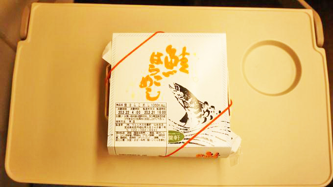 仙台駅「鮭はらこめし」(1350円)～常磐線の旅のお供にふさわしい郷土料理！