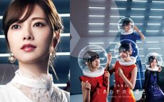 乃木坂46 25thシングル「しあわせの保護色」ジャケット写真が公開