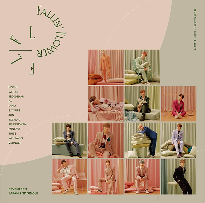 SEVENTEENのNewシングル『舞い落ちる花びら (Fallin’ Flower)』が前週2位→1位へ！