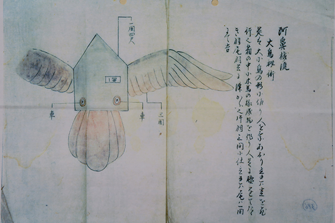 「日本最古の飛行機の設計図」も作成…国友一貫斎が築いたもの