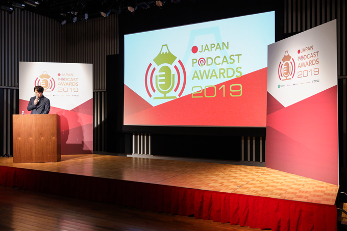 日本初の大規模ポッドキャストアワード大賞決定～「歴史を面白く学ぶコテンラジオ」