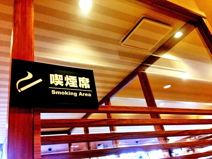 飲食店での喫煙は完全に規制すべきか～個人店の文化を守るには