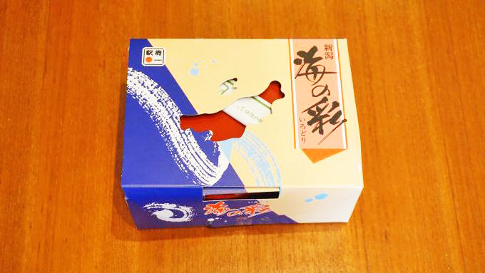 新津駅「海の彩」(1030円)～新潟の美しい日本海を思い浮かべていただきたい駅弁