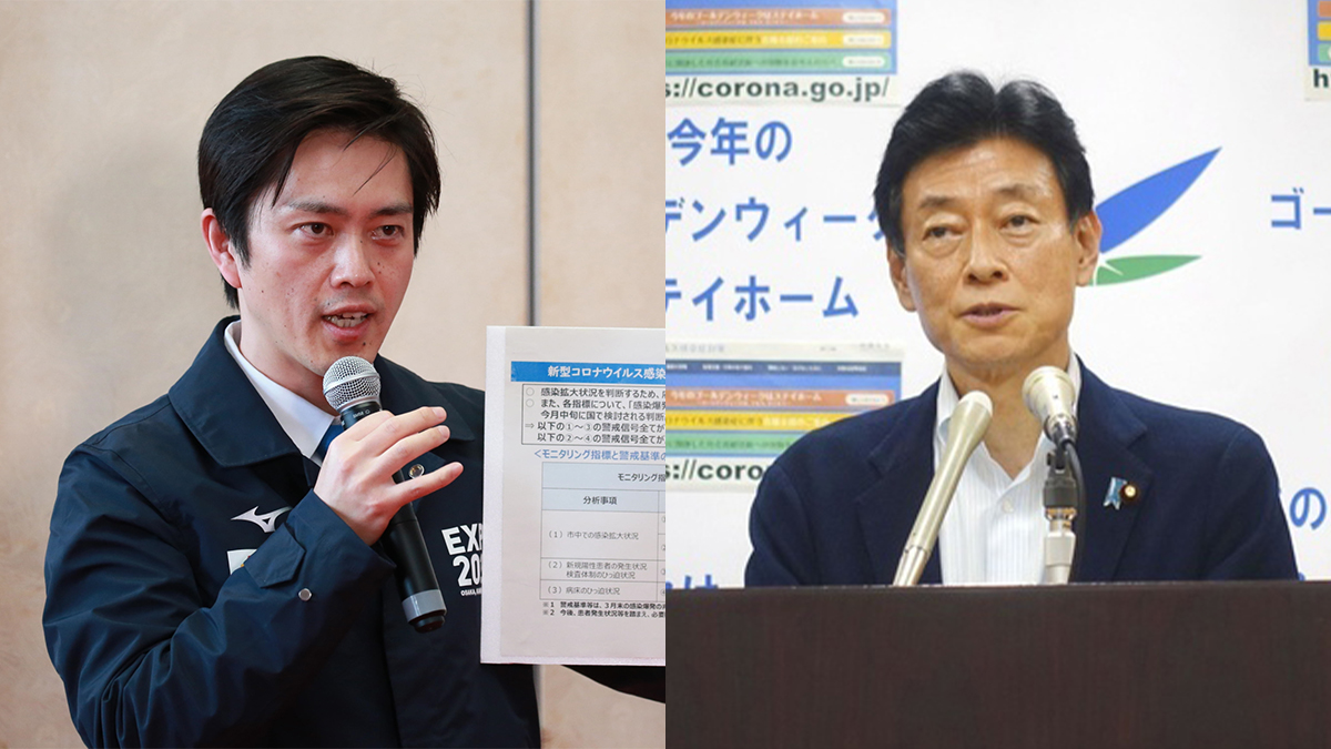 吉村知事vs西村大臣 実は吉村知事の完全勝利であるその理由 ニッポン放送 News Online