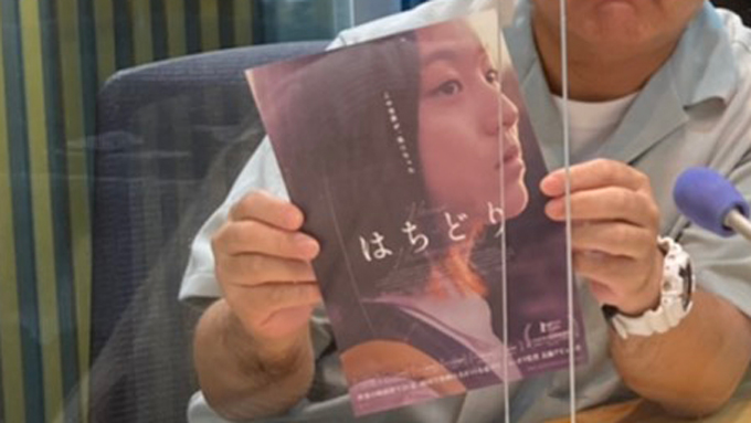 今見たい韓国映画 はちどり 世界各国で映画賞獲得の異例の大ヒット作品 ニッポン放送 News Online