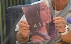 今見たい韓国映画『はちどり』～世界各国で映画賞獲得の異例の大ヒット作品