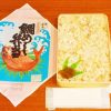 今治駅「来島(鯛めし2人前)」(1400円)～関東でも楽しみたい“西の”鯛めし！