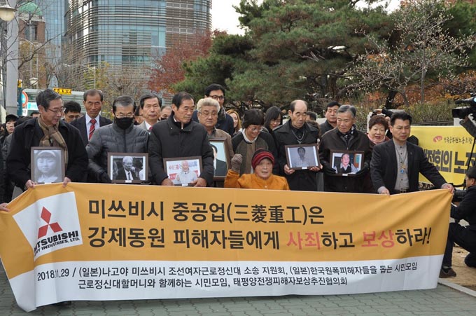 理解できない韓国政府の意図～徴用工訴訟で韓国裁判所が公示送達