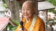 ニッポン放送の人気番組 ミュージックスカイホリデー の滝良子さんが逝去 享年76歳 ニッポン放送 News Online ニッポン放送の人気番組 ミュージックスカイホリデー の滝良子さんが逝去 享年76歳 ニッポン放送 News Online