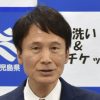 元テレ朝の現職・三反園氏が敗れたわけ～辛坊治郎がその背景を解説＜鹿児島県知事選＞