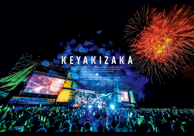 欅坂46 8月12日発売の 欅共和国19 Dvd 038 Blu Rayのジャケット写真を公開 無料のアプリでラジオを聴こう Radiko News ラジコニュース