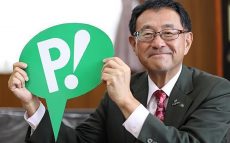 ピップ株式会社・代表取締役社長 松浦由治～セールスとは自分を売り込むこと
