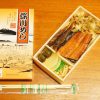 東京駅「深川めし」(1000円)～日本食堂時代からの伝統駅弁！