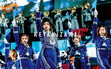 欅坂46　8月12日発売の「欅共和国2019」DVD&Blu-rayのジャケット写真を公開！