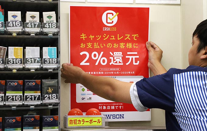 消費税を5%に減税しなければ日本は衰退の道に陥る
