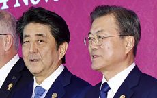元徴用工訴訟、日本製鉄の資産差し押さえ成立～日韓関係の終了