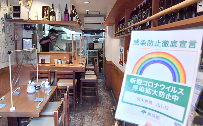「移動の抑制」で陽性者数が減るのか、わずかな補償の「要請」に飲食店が応じるのか……東京都 飲食店夜8時まで時短要請