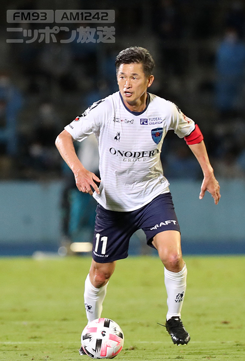 カズ、53歳でJ1出場　なぜ横浜FCは契約を続けるのか　