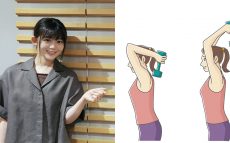 欅坂46・尾関梨香が伝授！ 自宅でできる「二の腕」と「腹筋」の筋トレ