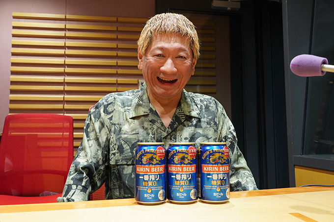 ニッポン放送 NEWS ONLINE「これを待ってた！」ビトタケシが「キリン一番搾り 糖質ゼロ」ラジオCMに出演
