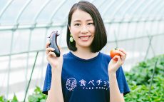 「食べチョク」代表・秋元里奈～農業の課題である“高齢”と“やりがい”を克服する「食べチョク」の新機能