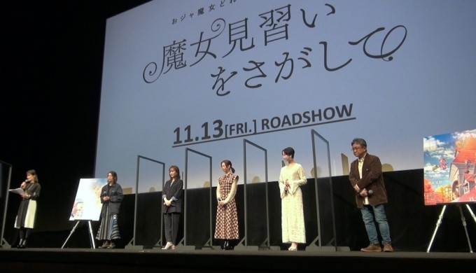 「第33回東京国際映画祭」が体現した、映画祭の新しいカタチ