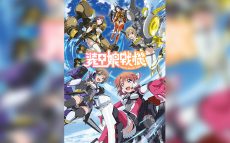 TVアニメ「装甲娘戦機」1月6日より放送スタート  決定！