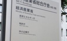 「家賃支援給付金」の注意点！ 親会社・子会社の関係だと対象外……辛坊治郎が解説