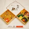 小淵沢駅「松茸弁当」(1150円)～「あずさ」の歴史は師走に動く！？