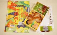 松本駅「地鶏めし」(900円)～野菜たっぷりの駅弁と共に感じる、松本駅の渋い魅力！