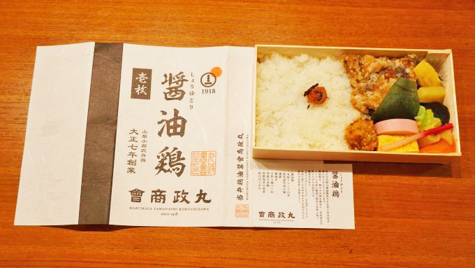 小淵沢駅「高原野菜とからあげの弁当」(1100円)～クリスマスはやっぱり鶏肉駅弁！？