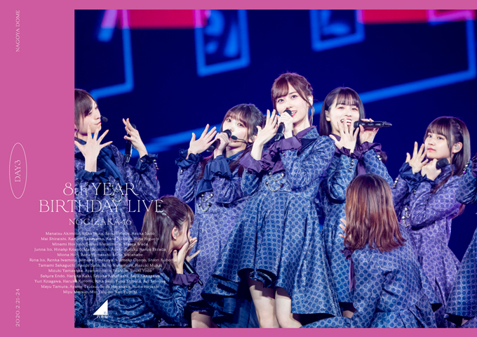 乃木坂46「8th YEAR BIRTHDAY LIVE」ジャケット写真公開～全10形態 ...