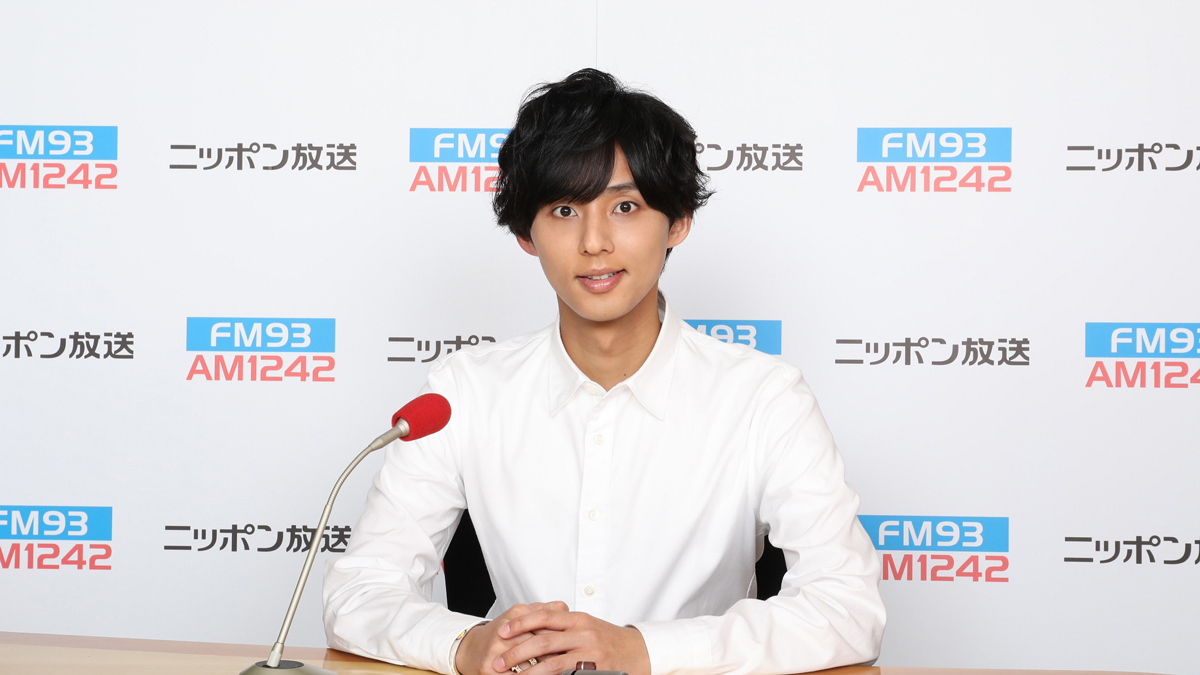 藤ヶ谷太輔（1） - ニッポン放送 NEWS ONLINE