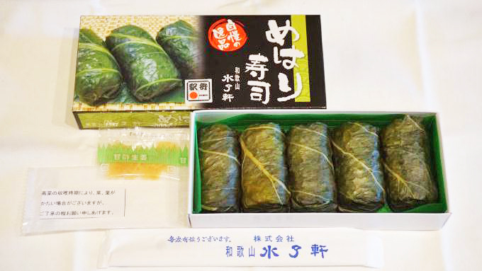 和歌山駅「めはり寿司」(600円)～紀州の醤油文化も一役買う、ご当地名物！