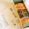 宇都宮駅「プレミアムヤシオマス寿司」(1100円)～栃木のブランドマスと大嘗祭にも供納されたブランド米のプレミアムな駅弁！