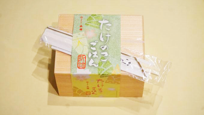 東京駅「たけのこごはん折詰」(1350円)～食べて春を感じる駅弁！