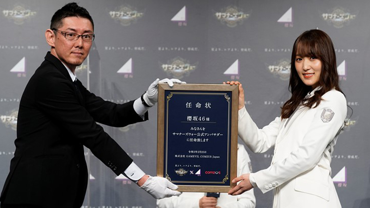 櫻坂46、『サマナーズウォー』アンバサダー就任 メンバーが