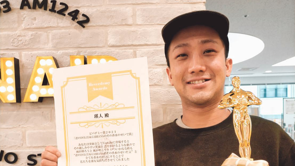 香水』でブレイクの瑛人、意外な金銭事情を告白「みんなが思ってるより 