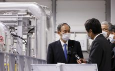 水素エネルギーへの「期待と課題」～福島水素エネルギー研究フィールド