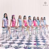 NiziU 2nd Single『Take a picture／Poppin’ Shakin’』初回生産限定A盤