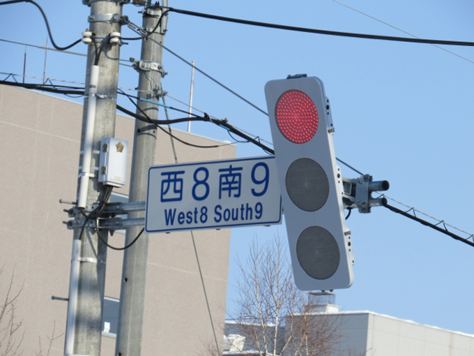 北海道に「タテ型」の信号機が多い理由